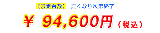 ダイキンエアコン販売