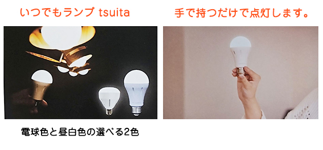 感震ブレーカー設置工事